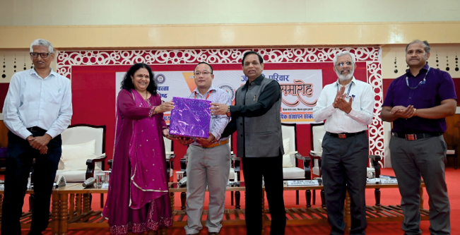 GGV Kutumbh Prabodhan Yojana